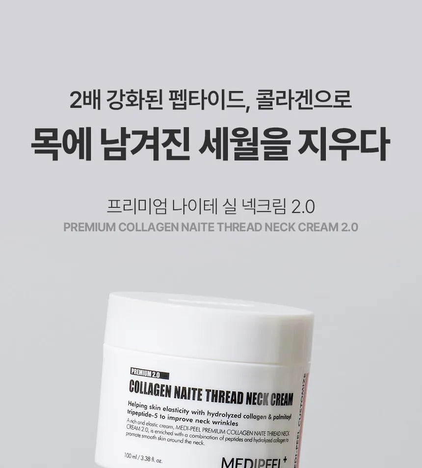 Medi‑Peel Premium Collagen Naite Thread Neck Cream (100 ml)