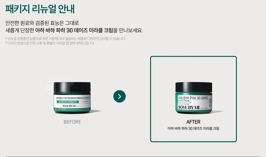 AHA BHA PHA 30 Days Miracle Cream (50 ml)
